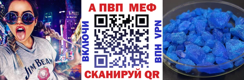 А ПВП крисы CK  наркота  Кондопога 