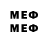 Мефедрон мяу мяу Nadezhda Root
