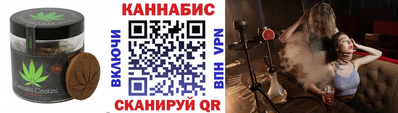 Печенье с ТГК марихуана Кондопога