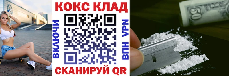 Кокаин 99%  блэк спрут рабочий сайт  Кондопога 