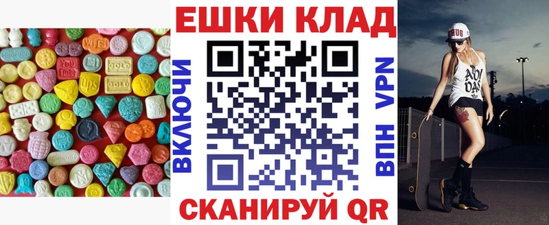 дарнет шоп  Кондопога  ЭКСТАЗИ DUBAI 