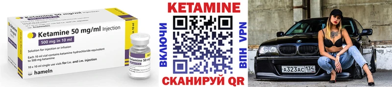 дарнет шоп  Кондопога  Кетамин VHQ 