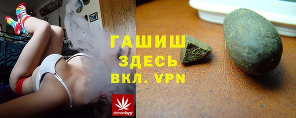 мефедрон Бронницы