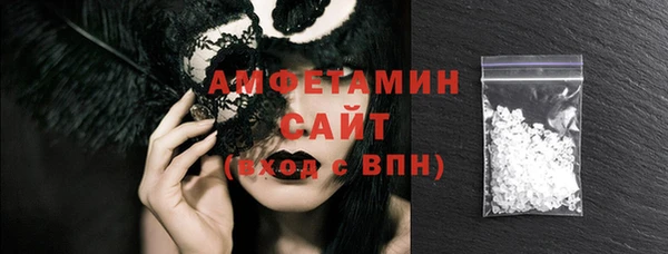 мефедрон Бронницы