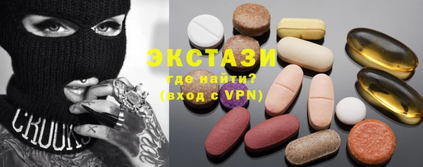 мефедрон Бронницы