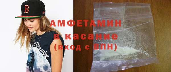 мефедрон Бронницы