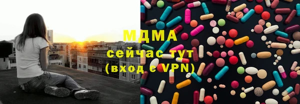 каннабис Бородино