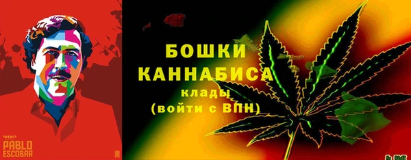 каннабис Бородино