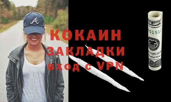 дживик Бугульма