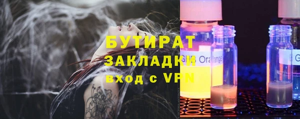 мефедрон Бронницы
