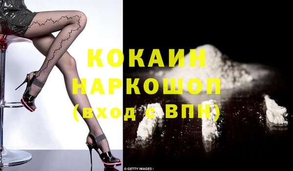 каннабис Бородино