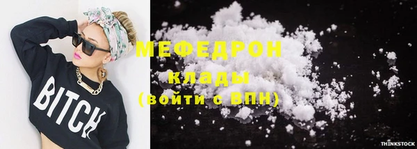 дживик Бугульма