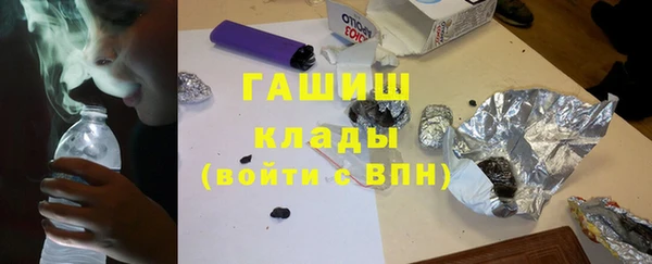 мефедрон Бронницы