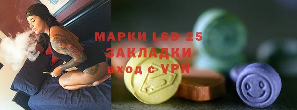каннабис Бородино