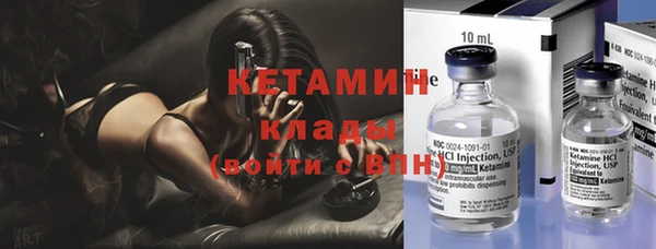 мефедрон Бронницы