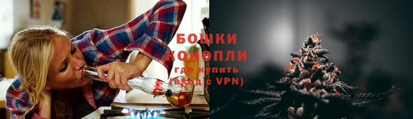 мефедрон Бронницы