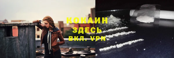 мефедрон Бронницы