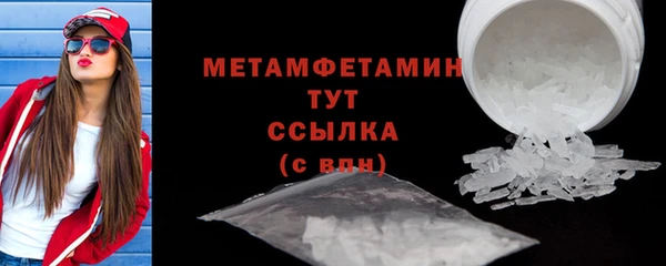 мефедрон Бронницы