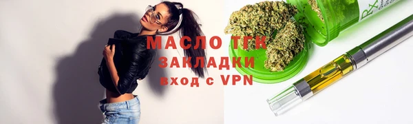мефедрон Бронницы