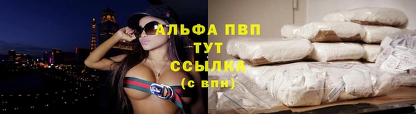 мефедрон Бронницы
