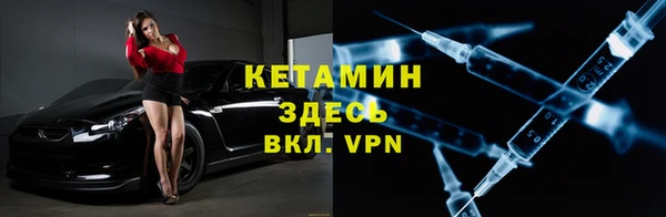 мефедрон Бронницы