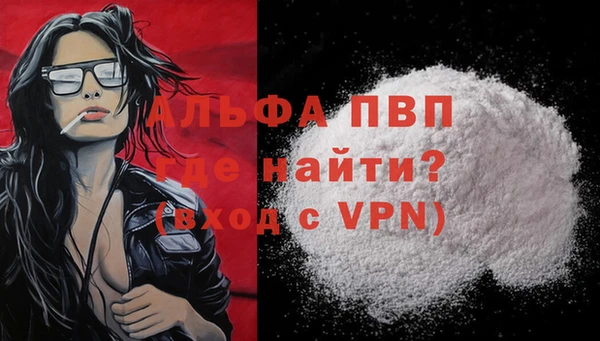 каннабис Бородино