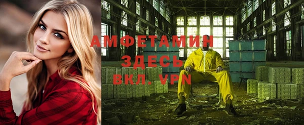 каннабис Бородино
