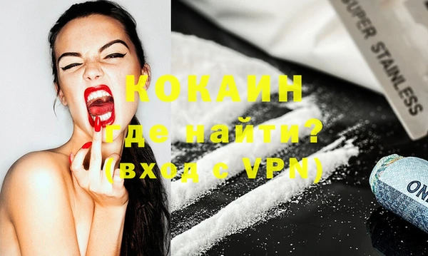 кокаин VHQ Козловка