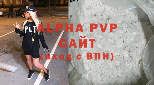 мефедрон Бронницы