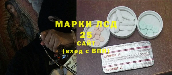 мефедрон Бронницы