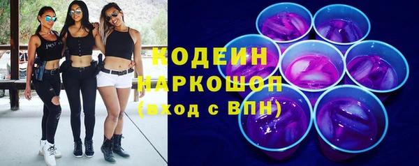 каннабис Бородино