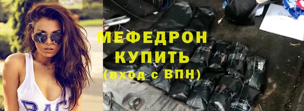 дживик Бугульма