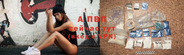 каннабис Бородино