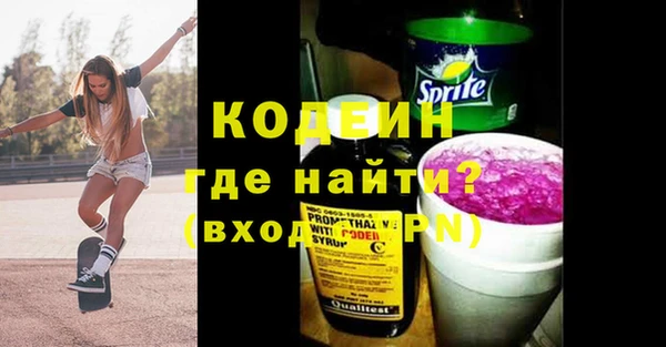 каннабис Бородино