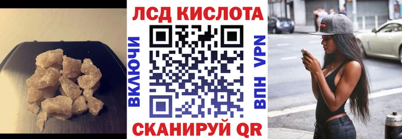 ЛСД экстази кислота  закладка  Кондопога 