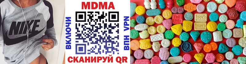 где можно купить   мега онион  MDMA Molly  Кондопога 