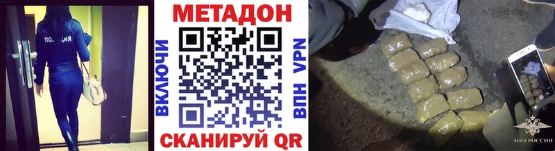 Метадон VHQ  мориарти клад  Кондопога 