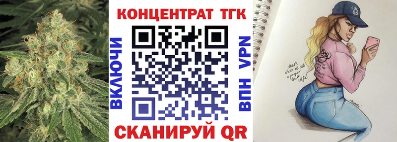 Дистиллят ТГК жижа  ссылка на мегу сайт  Кондопога 