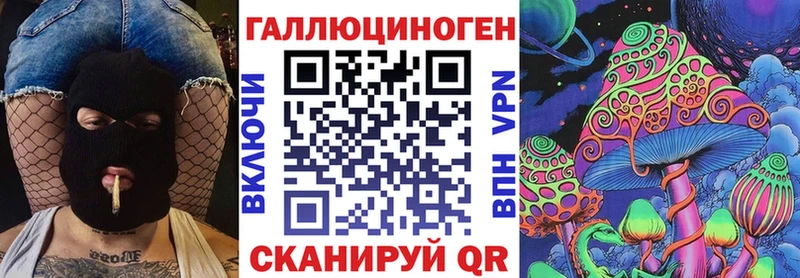 Галлюциногенные грибы GOLDEN TEACHER Кондопога